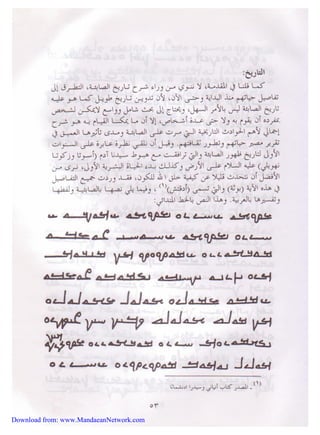 Download from: www.MandaeanNetwork.com 
 