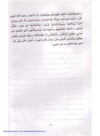 Download from: www.MandaeanNetwork.com 
 