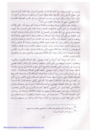 Download from: www.MandaeanNetwork.com 
 