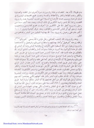 Download from: www.MandaeanNetwork.com 
 