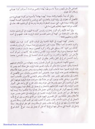 Download from: www.MandaeanNetwork.com 
 