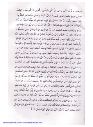 Download from: www.MandaeanNetwork.com 
 