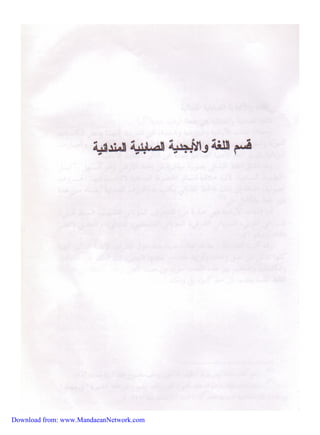 Download from: www.MandaeanNetwork.com 
 