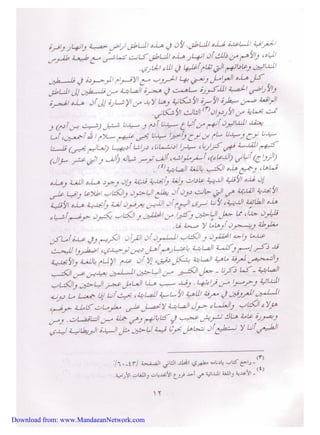 Download from: www.MandaeanNetwork.com 
 