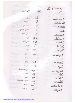 Download from: www.MandaeanNetwork.com 
 