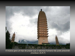 A música gera um tipo de prazer que a natureza humana não pode prescindir.
                            (Confúcio 孔夫子)
 
