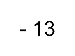 - 13
 