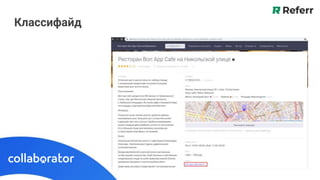Классифайд
 
