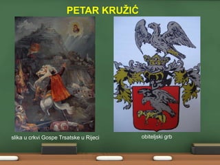PETAR KRUŽIĆ 
slika u crkvi Gospe Trsatske u Rijeci obiteljski grb 
 