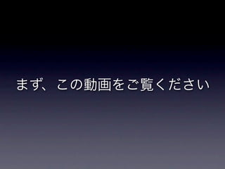 砂防と崩壊地への誘い