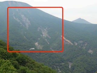 砂防と崩壊地への誘い