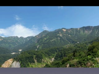 砂防と崩壊地への誘い