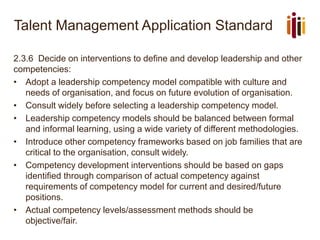 SABPP - HR Standards - SAGRA | PDF