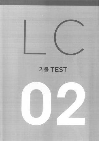 ::JI-i TEST
 