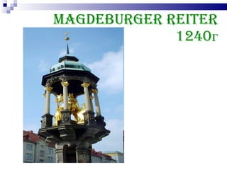 Magdeburger Reiter 1240г 