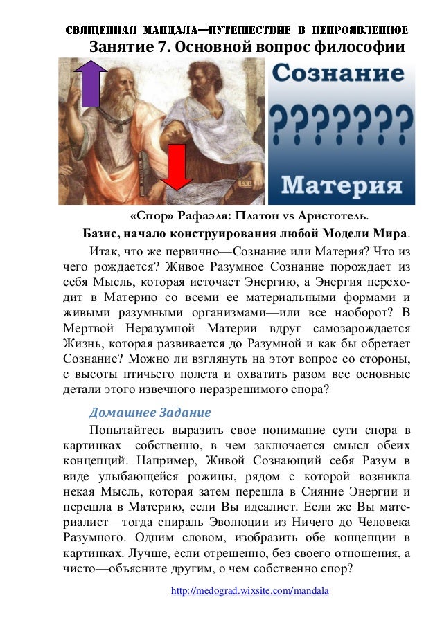 Тирания Слов Стюарт Чейз скачать