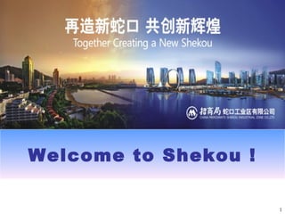 Welcome to Shekou ! 