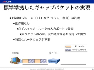 • PAUSE   IEEE 802.3x

  •
    •
      •
  •

   PC




                        111
 
