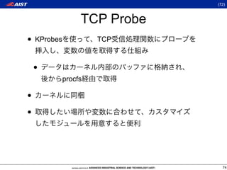 (72)



                 TCP Probe
• KProbes            TCP



    •
            procfs

•
•



                               74
 