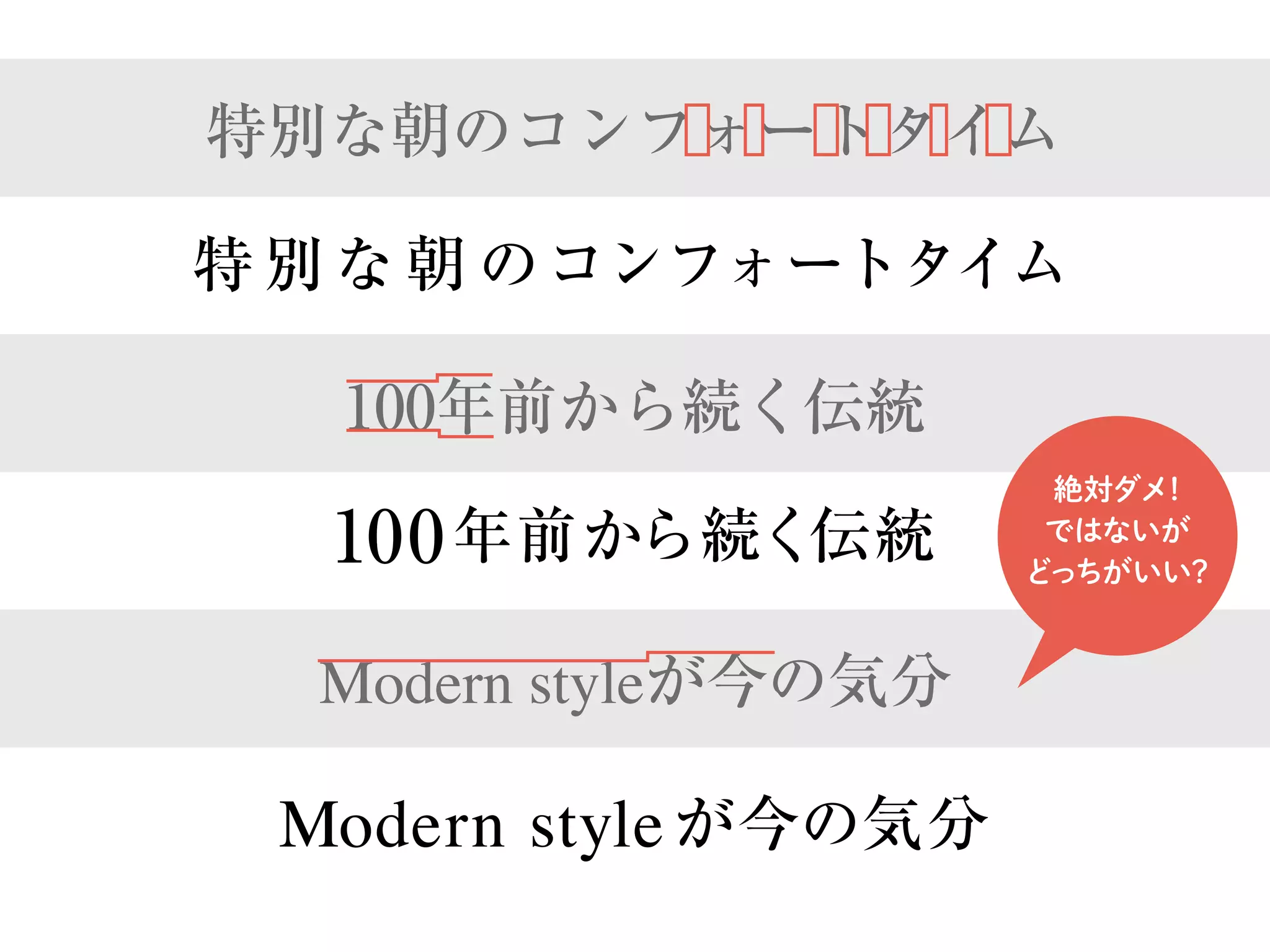 フリーランスデザイナーの「つくること、はたらくこと」