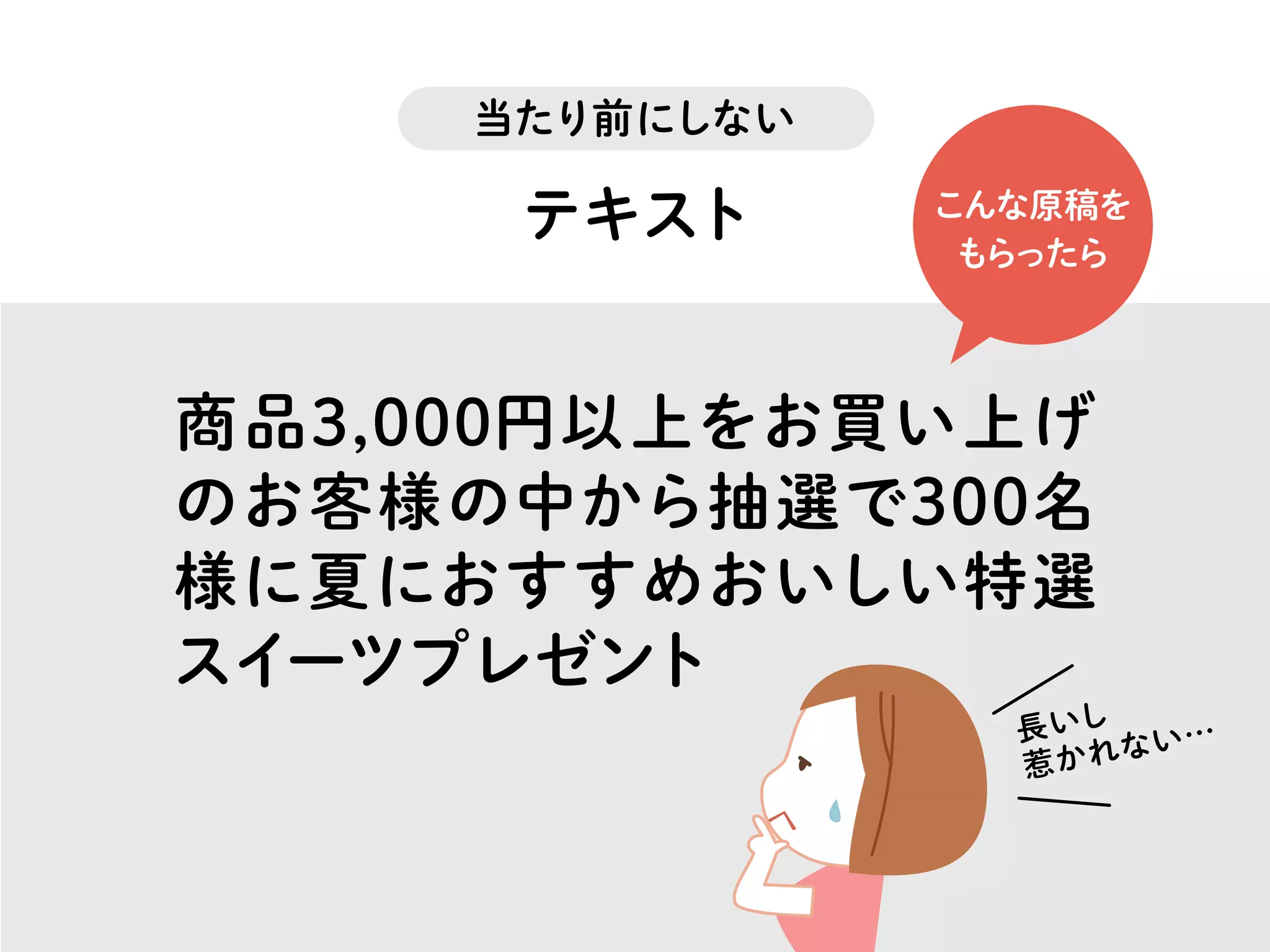 フリーランスデザイナーの「つくること、はたらくこと」