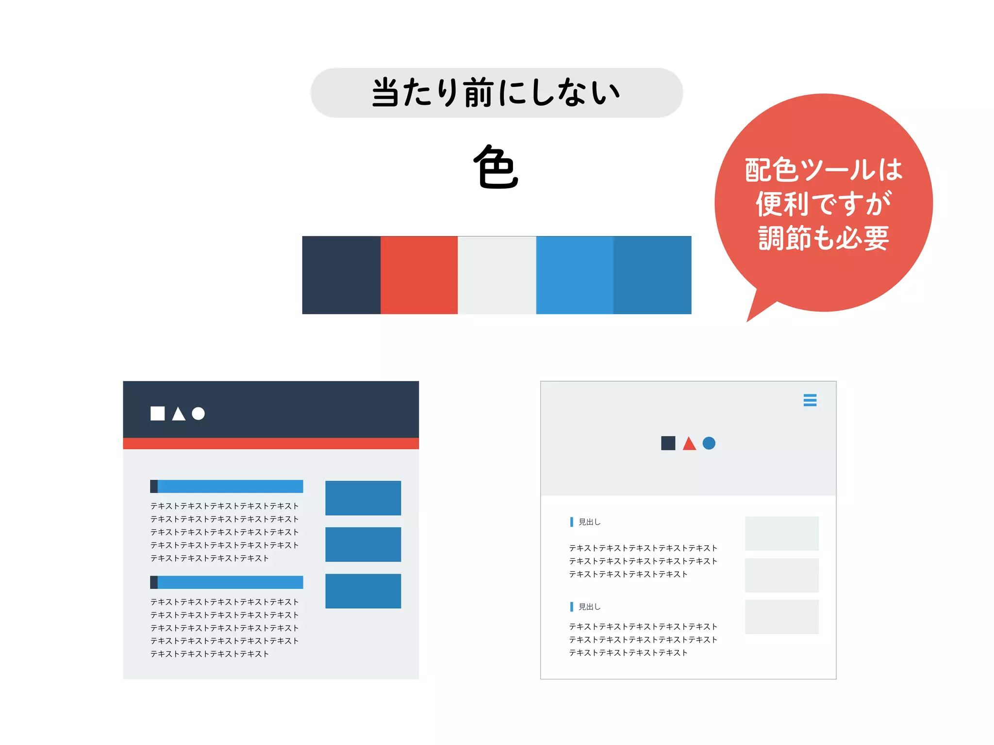 フリーランスデザイナーの「つくること、はたらくこと」