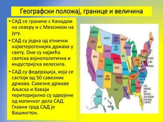 Sjedinjene Americke Drzave | PPT