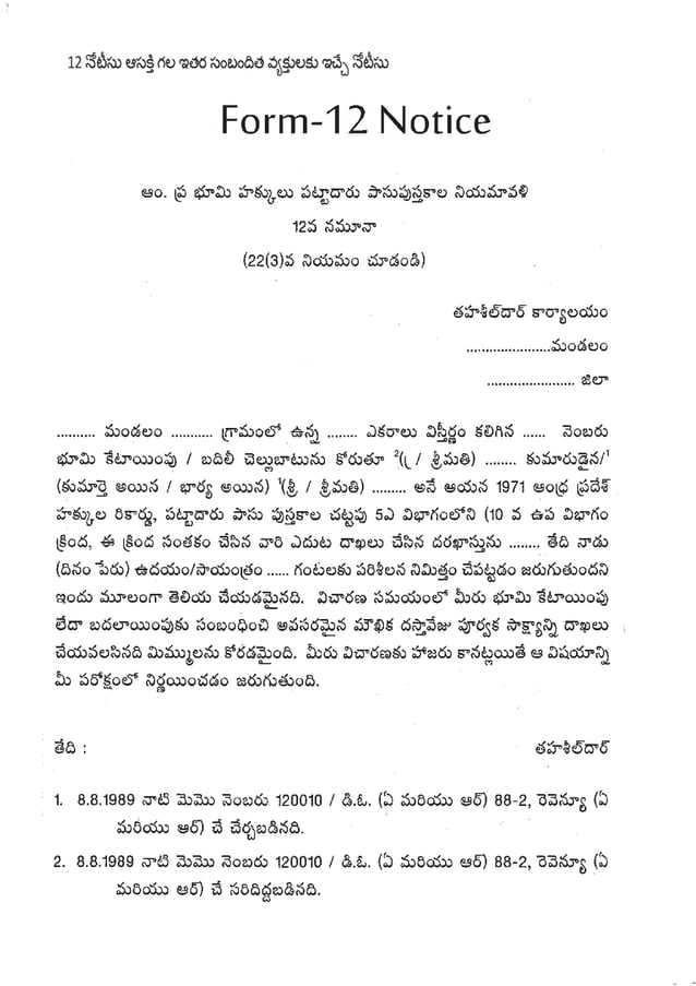 Zimanama Form.pdf Sada bainama regularisation book | PDF