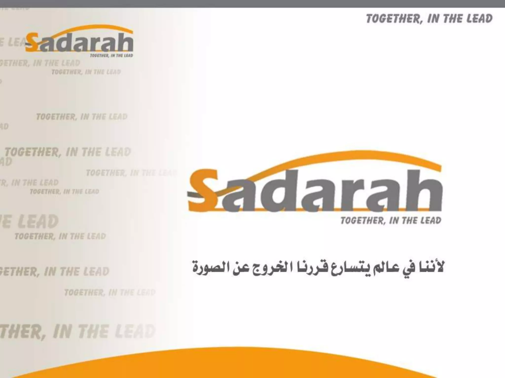 Sadarah ssa-005.. دول ومزايا.. عرض