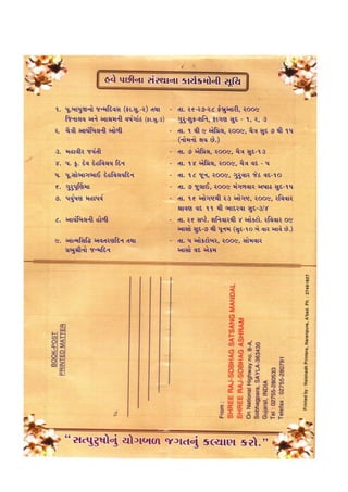 1. …q.ƒt…wS™tu sL{rŒðË (Vt.Ëw.-h) ‚Útt - ‚t. h6-h7-h8 Vuƒúwythe, h009 
rs™t÷Þ y™u yt©{™e ð»to„tkX (Vt.Ëw.3) „whw-þw¢-þr™, Vt„ý ËwŒ - 1, h, 3 
h. [iºte ytÞkrƒ÷™e ytu¤e - ‚t. 1 Úte 9 yur«÷, h009, [iºt ËwŒ 7 Úte 1… 
(™tu{™tu ûtÞ Au.) 
3. {ntðeh sÞk‚e - ‚t. 7 yur«÷, h009, [iºt ËwŒ-13 
4. …. f]. Œuð Œunrð÷Þ rŒ™ - ‚t. 14 yur«÷, h009, [iºt ðŒ - … 
…. …q.Ëtu¼t„¼tE Œunrð÷ÞrŒ™ - ‚t. 18 sq™, h009, „whwðth suX ðŒ-10 
6. „whw…qŠý{t - ‚t. 7 sw÷tE, h009 {k„¤ðth y»ttZ ËwŒ-1… 
7. 5Þwo»tý {nt…ðo - ‚t. 16 ytu„üÚte h3 ytu„ü, h009, hrððth 
©tðý ðŒ 11 Úte ¼tŒhðt ËwŒ-3/4 
8. ytÞkrƒ÷™e ntu¤e - ‚t. h6 ËÃxu. þr™ðthÚte 4 ytuõxtu. hrððth 09 
ytËtu ËwŒ-7 Úte …q™{ (ËwŒ-10 ƒu ðth ytðu Au.) 
9. ytí{rËrØ yð‚hýrŒ™ ‚Útt - ‚t. … ytufxtuƒh, h009, Ëtu{ðth 
«¼w©e™tu sL{rŒ™ ytËtu ðŒ yuf{ 
