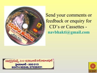 Send your comments or feedback or enquiry for CD’s or Cassettes -  [email_address] 