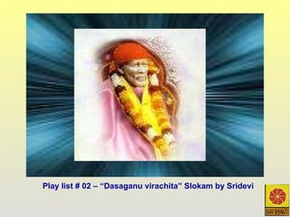 Play list # 02 – “Dasaganu virachita” Slokam by Sridevi 
