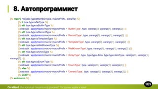 {% macro ProcessTypedMember(type, macroPrefix, extraVal) %}
{% if type.type.isNoType %}
{% elif type.type.isBuiltinType %}
{{ extraVal | applymacro(macro=macroPrefix + 'BuiltinType', type, varargs[0], varargs[1], varargs[2] ) }}
{% elif type.type.isRecordType %}
{{ extraVal | applymacro(macro=macroPrefix + 'RecordType', type, varargs[0], varargs[1], varargs[2] ) }}
{% elif type.type.isTemplateType %}
{{ extraVal | applymacro(macro=macroPrefix + 'TemplateType', type, varargs[0], varargs[1], varargs[2] ) }}
{% elif type.type.isWellKnownType %}
{{ extraVal | applymacro(macro=macroPrefix + 'WellKnownType', type, varargs[0], varargs[1], varargs[2] ) }}
{% elif type.type.isArrayType %}
{{ extraVal | applymacro(macro=macroPrefix + 'ArrayType', type, type.type.dims, type.type.itemType, varargs[0], varargs[1],
varargs[2] ) }}
{% elif type.type.isEnumType %}
{{ extraVal | applymacro(macro=macroPrefix + 'EnumType', type, varargs[0], varargs[1], varargs[2] ) }}
{% else %}
{{ extraVal | applymacro(macro=macroPrefix + 'GenericType', type, varargs[0], varargs[1], varargs[2] ) }}
{% endif %}
{% endmacro %}
CoreHard.
 