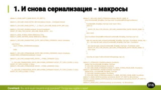 #define FL_ENUM_EMPTY_NAME BOOST_PP_EMPTY()
#define FL_DECLARE_ENUM_ENTRY_IMPL(EntryName, EntryVal, _) EntryName EntryVal
#define FL_DECLARE_ENUM_ENTRY(_1, _2, Entry) FL_DECLARE_ENUM_ENTRY_IMPL Entry,
#define FL_DECLARE_ENUM(EnumName, S) enum EnumName {
BOOST_PP_SEQ_FOR_EACH(FL_DECLARE_ENUM_ENTRY, _, S) };
#define FL_MAKE_STRING_ENUM_NAME(Entry) Entry
#define FL_MAKE_WSTRING_ENUM_NAME(Entry) L##Entry
#define FL_DECLARE_ENUM2STRING_ENTRY_IMPL(STRING_EXPANDER, EntryId, EntryName)

case EntryId: 
result = STRING_EXPANDER(EntryName);

break;
#define FL_DECLARE_STRING2ENUM_ENTRY_IMPL(STRING_EXPANDER, EntryId, EntryName)
result[STRING_EXPANDER(EntryName)] = EntryId;
#define FL_DECLARE_ENUM2STRING_ENTRY(_, STRING_EXPANDER, Entry)

FL_DECLARE_ENUM2STRING_ENTRY_IMPL(STRING_EXPANDER, BOOST_PP_TUPLE_ELEM(3, 0, Entry),
BOOST_PP_TUPLE_ELEM(3, 2, Entry))
#define FL_DECLARE_STRING2ENUM_ENTRY(_, STRING_EXPANDER, Entry)

FL_DECLARE_STRING2ENUM_ENTRY_IMPL(STRING_EXPANDER, BOOST_PP_TUPLE_ELEM(3, 0, Entry),
BOOST_PP_TUPLE_ELEM(3, 2, Entry))
CoreHard.
#define FL_DECLARE_ENUM_STRINGS(EnumName, MACRO_NAME, S)
inline EnumName##_StringMap_CharType const* EnumName##ToString(EnumName e)
{ 
EnumName##_StringMap_CharType const* result = NULL;
switch (e) 
{ 
BOOST_PP_SEQ_FOR_EACH(FL_DECLARE_ENUM2STRING_ENTRY, MACRO_NAME, S)
} 
return result; 
} 
inline EnumName StringTo##EnumName(EnumName##_StringMap_CharType const* str)
{ 
static std::map<std::basic_string<EnumName##_StringMap_CharType>, EnumName> strings_map =
[]() -> std::map<std::basic_string<EnumName##_StringMap_CharType>, EnumName>
{ 
std::map<std::basic_string<EnumName##_StringMap_CharType>, EnumName> result;
BOOST_PP_SEQ_FOR_EACH(FL_DECLARE_STRING2ENUM_ENTRY, MACRO_NAME, S)
return result; 
} 
(); 

return flex_lib::detail::FindEnumEntryForString(strings_map, str);
}
#define FL_STRINGIZED_ENUM(EnumName, EnumItems)
typedef char EnumName##_StringMap_CharType;
FL_DECLARE_ENUM(EnumName, EnumItems)
FL_DECLARE_ENUM_STRINGS(EnumName, FL_MAKE_STRING_ENUM_NAME, EnumItems)
#define FL_WSTRINGIZED_ENUM(EnumName, EnumItems)
typedef wchar_t EnumName##_StringMap_CharType;
FL_DECLARE_ENUM(EnumName, EnumItems)
FL_DECLARE_ENUM_STRINGS(EnumName, FL_MAKE_WSTRING_ENUM_NAME, EnumItems)
#define FL_ENUM_ENTRY(EnumEntry) ((EnumEntry, BOOST_PP_EMPTY(), #EnumEntry))
#define FL_ENUM_NAMED_ENTRY(EnumEntry, EnumEntryName) ((EnumEntry, BOOST_PP_EMPTY(),
EnumEntryName))
#define FL_ENUM_SPEC_ENTRY(EnumEntry, Id) ((EnumEntry, = Id, #EnumEntry))
 