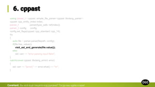 using parser_t = cppast::simple_file_parser<cppast::libclang_parser>;
cppast::cpp_entity_index index;
parser_t parser{type_safe::ref(index)};
parser_t::config config;
config.set_flags(cppast::cpp_standard::cpp_14);
try
{
auto file = parser.parse(filepath, config);
if(file.has_value())
visit_ast_and_generate(file.value());
else
std::cerr << "error parsing input filen";
}
catch(const cppast::libclang_error& error)
{
std::cerr << "[error] " << error.what() << "n";
}
CoreHard.
 