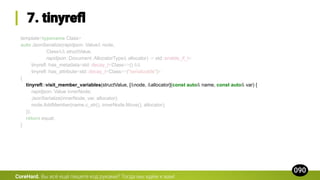 template<typename Class>
auto JsonSerialize(rapidjson::Value& node,
Class&& structValue,
rapidjson::Document::AllocatorType& allocator) -> std::enable_if_t<
tinyrefl::has_metadata<std::decay_t<Class>>() &&
tinyrefl::has_attribute<std::decay_t<Class>>("serializable")>
{
tinyrefl::visit_member_variables(structValue, [&node, &allocator](const auto& name, const auto& var) {
rapidjson::Value innerNode;
JsonSerialize(innerNode, var, allocator);
node.AddMember(name.c_str(), innerNode.Move(), allocator);
});
return equal;
}
CoreHard.
 