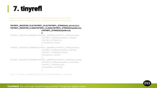 #ifndef TINYREFL_GENERATED_FILE_10403593754518508410_INCLUDED
#define TINYREFL_GENERATED_FILE_10403593754518508410_INCLUDED
TINYREFL_REGISTER_FILE(TINYREFL_FILE((TINYREFL_STRING(test_structs.h));))
TINYREFL_REGISTER_CLASS(TINYREFL_CLASS((TINYREFL_STRING(SimpleStruct)),
(TINYREFL_STRING(SimpleStruct))
))
TINYREFL_REGISTER_MEMBER(TINYREFL_MEMBER((TINYREFL_STRING(intField)),
(TINYREFL_STRING(SimpleStruct::intField)),
(TINYREFL_STRING(int)),
(&SimpleStruct::intField)
))
TINYREFL_REGISTER_MEMBER(TINYREFL_MEMBER((TINYREFL_STRING(strField)),
(TINYREFL_STRING(SimpleStruct::strField)),
(TINYREFL_STRING(std::string)),
(&SimpleStruct::strField)
))
TINYREFL_REGISTER_MEMBER(TINYREFL_MEMBER((TINYREFL_STRING(enumField)),
(TINYREFL_STRING(SimpleStruct::enumField)),
(TINYREFL_STRING(Enum)),
(&SimpleStruct::enumField)
))
#endif // TINYREFL_GENERATED_FILE_10403593754518508410_INCLUDED
CoreHard.
 