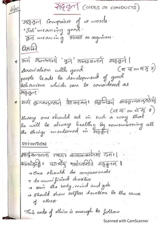 Sadvritta-Class- Notes-Ayurveda-Good-Conducts-