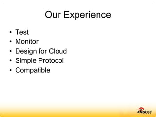 Our Experience Test Monitor Design for Cloud Simple Protocol Compatible 