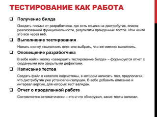 Сервера и платформы