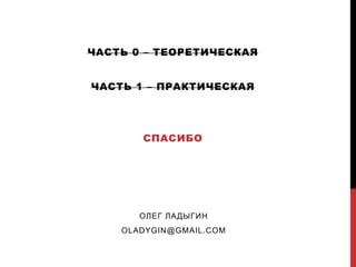 Цель требует ресурсы для запуска, в Exclusive или Shared режиме.