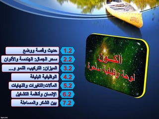 2.2
1.2
3.2
4.2
6.2
7.2
5.2
 