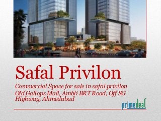 Safal Privilon
Commercial Space for sale in safal privilon
Old Gallops Mall, Ambli BRT Road, Off SG
Highway, Ahmedabad
 