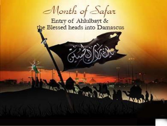month of safar month of safar