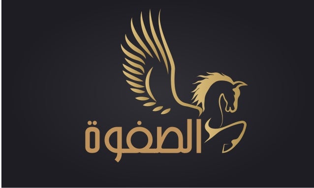 تصميم شعار شركة الصفوة افضل شركات تنظيف المنازل بالرياض