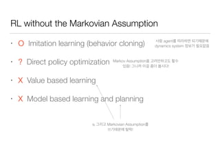 [한국어] Safe Multi-Agent Reinforcement Learning for Autonomous Driving | PDF