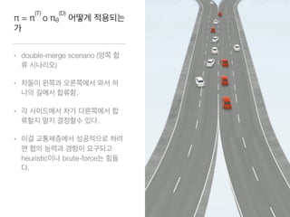 [한국어] Safe Multi-Agent Reinforcement Learning for Autonomous Driving | PDF