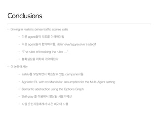 [한국어] Safe Multi-Agent Reinforcement Learning for Autonomous Driving | PDF