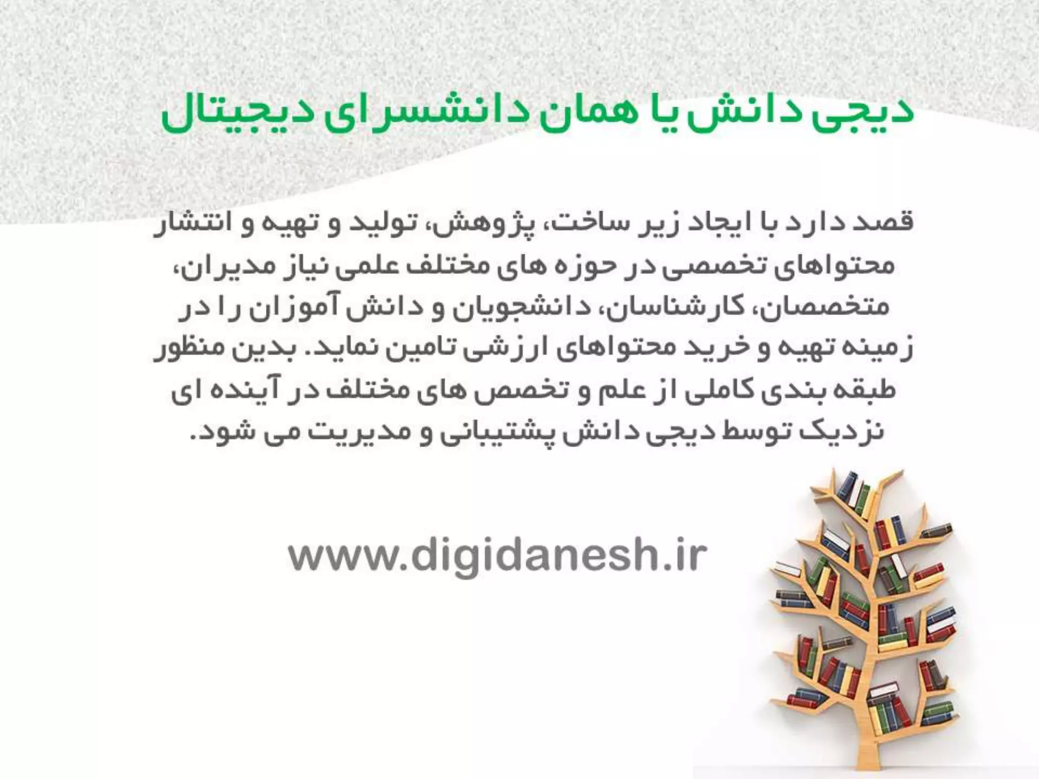 اصول اساسي كدنويسي امن