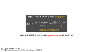 P ! 2:11 1 3 L D
M a ./:
3 9 5 1 3/:1 71 72- 7 11 9/:
 